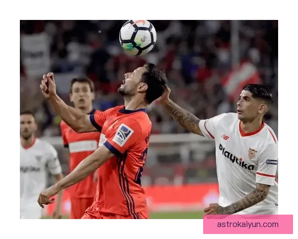 西甲塞维利亚中场拦截数据提升，球队表现稳健引关注