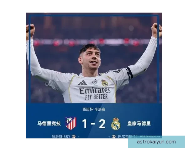 巴尔韦德职业生涯成就持续受到关注，多个荣誉彰显其竞争力增强